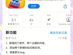 如何完美还原舍夫沙万街角？我爱拼模型详细攻略揭秘！