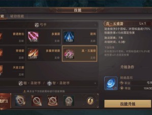 揭秘精灵盛典血色城堡 通关技巧与秘籍全览