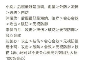 侠客风云传三三本书选哪个？血泪教训整理避坑指南！