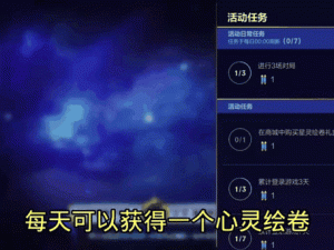 总决赛回馈揭秘，限时活动回城特效体验卡管理与价值提升