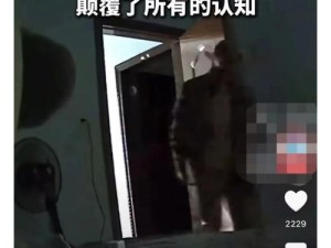 怡春院偷窥自拍事件揭秘：真实场景曝光，网友热议不断，细节全解析