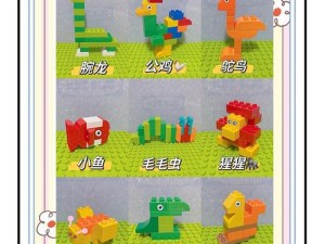 乐高无限中动物饮食与资源管理技巧