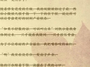 探索性少妇videoXXⅩ中国69背后的文化现象与网络热议话题深度解析