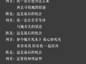 从前的我失去了太多现在的我为自己而活是什么歌？深度解析与攻略