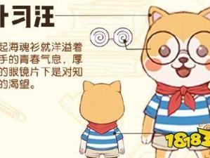 揭秘捉妖游戏，8月14日每日一题答案全解析