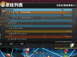 真三国无双霸手游如何精准搓招？全面攻略及出招一览表揭秘！