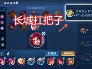 王者荣耀模拟战阵营等级提升难题，如何快速解锁专属奖励？