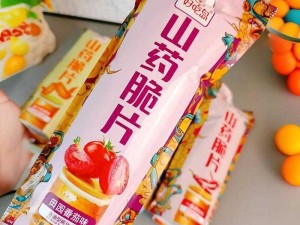 烤山药热歌背后的资源管理隐喻与策略探析