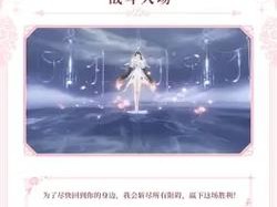 战双帕弥什玩家必看，红莲蓝消攻略揭秘，蓝球技巧你真的掌握了吗？