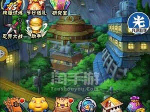 火影忍者，忍者大师木叶阵营 新手最强阵容搭配攻略