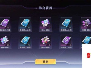 时空猎人，深度解析快速累积财富的独家秘诀