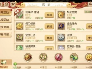 梦幻西游三维版深度封妖指南，解锁降妖谱秘籍 封印妖王捍卫三界安宁