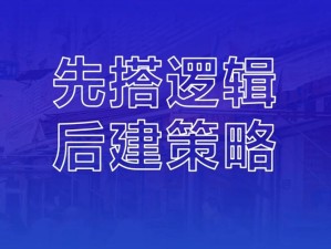 成语招贤记262关究竟有何奥秘？深度解析策略、误解与开发者逻辑