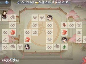 浮生为卿歌中，如何巧妙搭配随从阵容才能制霸全场？