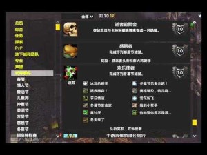 魔兽世界怀旧服奥达曼副本攻略，资源管理高效技巧防浪费