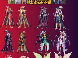 DNF第11期天空套震撼来袭，天神御临背后，全职业外观究竟如何大变身？