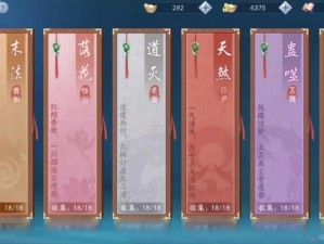 新笑傲江湖手游挑战揭秘，影宗之巅副本究竟该如何攻克？