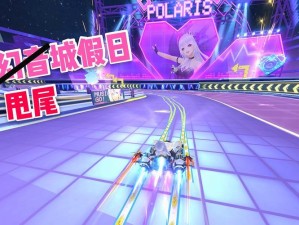 揭秘QQ飞车手游幻音城假日彩蛋，资源管理技巧与价值最大化