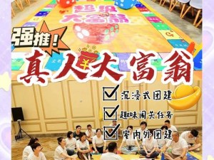 DNF2020新年大富翁活动怎么玩？丰厚奖励等你来拿！