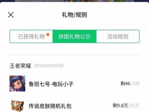 微信游戏6周年庆典入口揭秘及资源管理高效策略