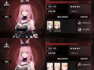 战双帕弥什新手必看，萌新玩法指南与攻略演变史有何惊人变化？