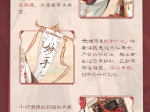 食物语食魂稀有度梯度解析，资源管理技巧与价值最大化策略