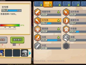 伊洛纳偷窃技巧揭秘，资源管理、高效策略与刷法指南