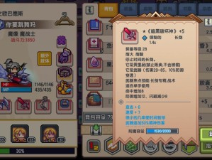 伊洛纳二刀流玩法攻略，资源管理高效技巧及避免浪费策略