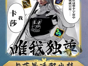 云顶之弈中海克斯科技枪刃的最佳宿主是谁