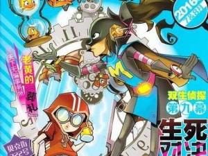 工资协商创新策略 异界事务所高效攻略全解析