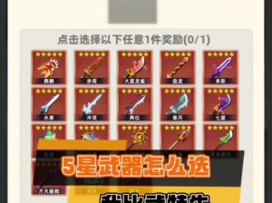 我的功夫特牛！猥琐流武功如何巧妙搭配才能无敌于江湖？