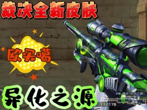 异化之地新手如何选择武器？最佳新手武器推荐是什么？