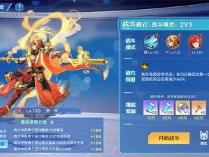 奥拉星手游，深度解析离渊突破的高效策略与打法