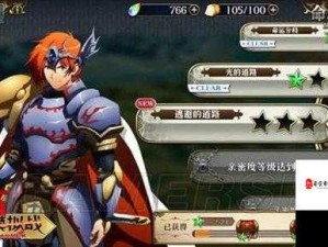 梦幻模拟战巴德尔，技能深度解析与资源管理高效策略