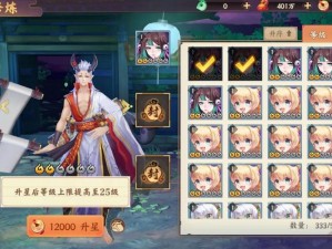 云梦四时歌符灵如何高效升星？全面攻略揭秘升星秘诀！