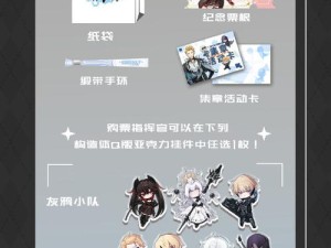 战双帕弥什春节礼包值得买吗？全面购买指南助你决策！