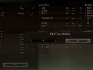 艾尔登法环智力多少最实用？法术党必看属性分配攻略