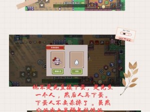 伊洛纳诸神黄昏探秘，新手村神器获取详尽攻略指南