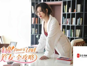 少女视频哔哩哔哩免费观看在线：精彩内容等你来探索