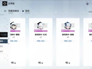 战双帕弥什2020春节活动奖励究竟有哪些惊喜等待玩家？