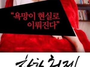 4399 好看韩国在线观看中文：带你领略精彩的韩国影视世界