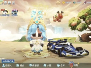 跑跑卡丁车手游，累计收10次停车费任务攻略及收益最大化技巧