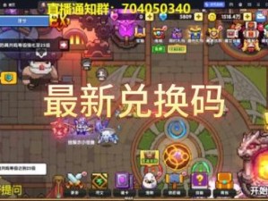 揭秘勇者功勋商城 兑换秘籍全面大公开