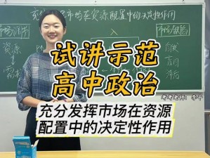 如果我们现在还在一起，资源管理的重要性及高效应用探索