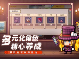 伊洛纳世界奇遇，深度探索种族与职业的多元碰撞