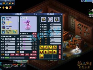 梦幻西游三维版，大唐官府加点攻略，资源管理技巧助价值最大化