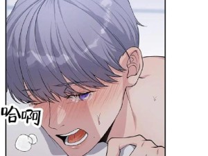 煌野一人在线漫画全集免费阅读，最新章节更新及高清画质体验，尽在XX漫画平台