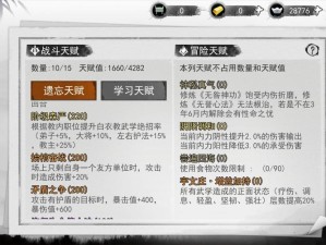 我的侠客中，各类书画材料究竟如何获取？全面揭秘获取方法与出处！