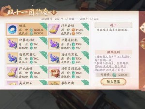 轩辕剑龙舞云山，飞花令诗句获取方法与技巧全解析