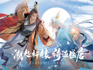 轩辕剑龙舞云山，丝绸之路上的策略财富奇幻行